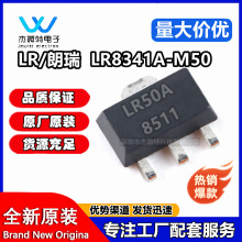 ����LR8341A-M50�zӡLR50A SOT-89 5.0V 100mA 40V�͉� LDO ����