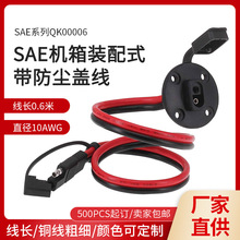SAE�C���b��ʽ�����m�w��10awg   SAE�DSAE���b�ȱڲ��^�Դ��
