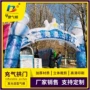 可以充气定做高度气模