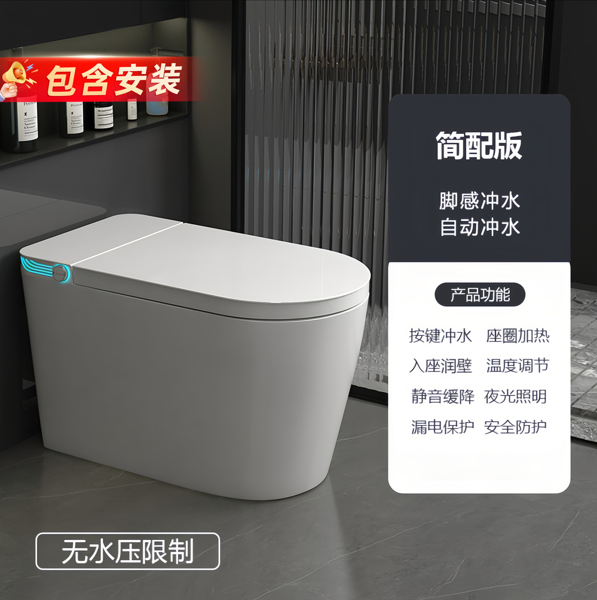 inodoro inteligente ligero de gran tamaño y asiento grande integrado totalmente automático lavado trasero sin restricción de presión de agua inodoro doméstico image 15