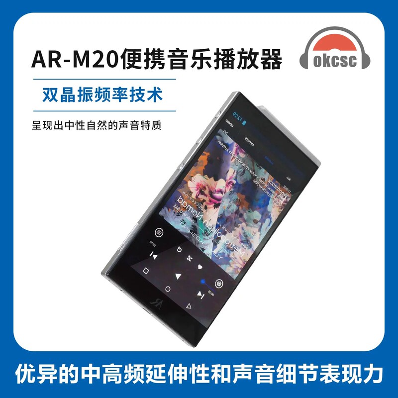 Acoustic Research Ar-m20 Portable Music Player MP3 Digital Audio Player Acoustic Research Ar-m20 Portable Music Player MP3 Digital Audio Player