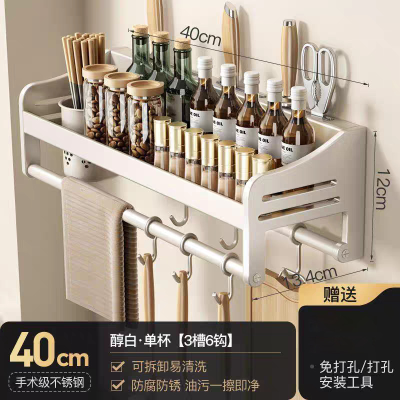 흰색 40cm 싱글 컵, 슬롯 3개 + 후크 6개