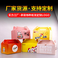 炸鸡盒包装盒现货韩式炸鸡外卖打包盒叫了个炸鸡盒彩盒印刷批发