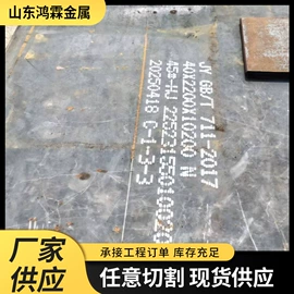 异型钢;建筑圆钢;普中板