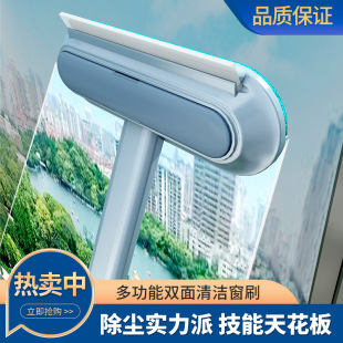 Screen Window Brush Cleaner Wipe Glass-free Scrubbing Window Net Cleaning Tool Household High-rise Building Scraper Double-sided Brush