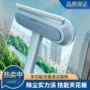 高楼刮水家用洗擦双面刷