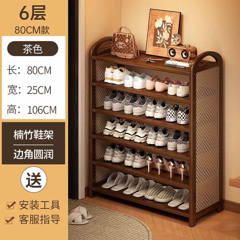 鞋架多层家用门口室内好看入户门口鞋柜出租屋用2025新款爆款|undefined