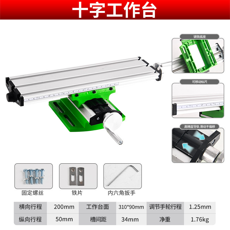 大型台虎鉗子家庭用工業級台鉗子テーブル多機能精密平口鉗子固定治具|undefined