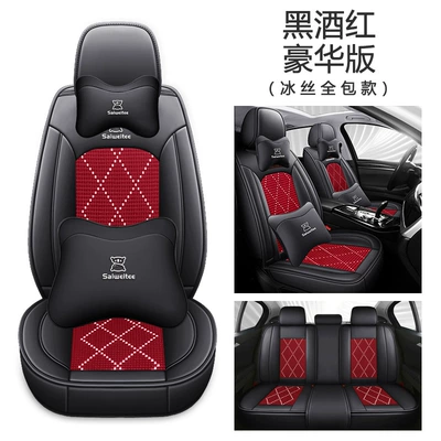 Four Seasons Pad: Breathable and Ventilated Seat Cushion - black-wine-red-deluxe-edition-pi-bingsi-five-seats
