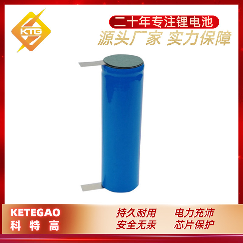 18650 2000mAh 音乐花盆美容仪器 加湿器香薰 3.7v18650锂电池