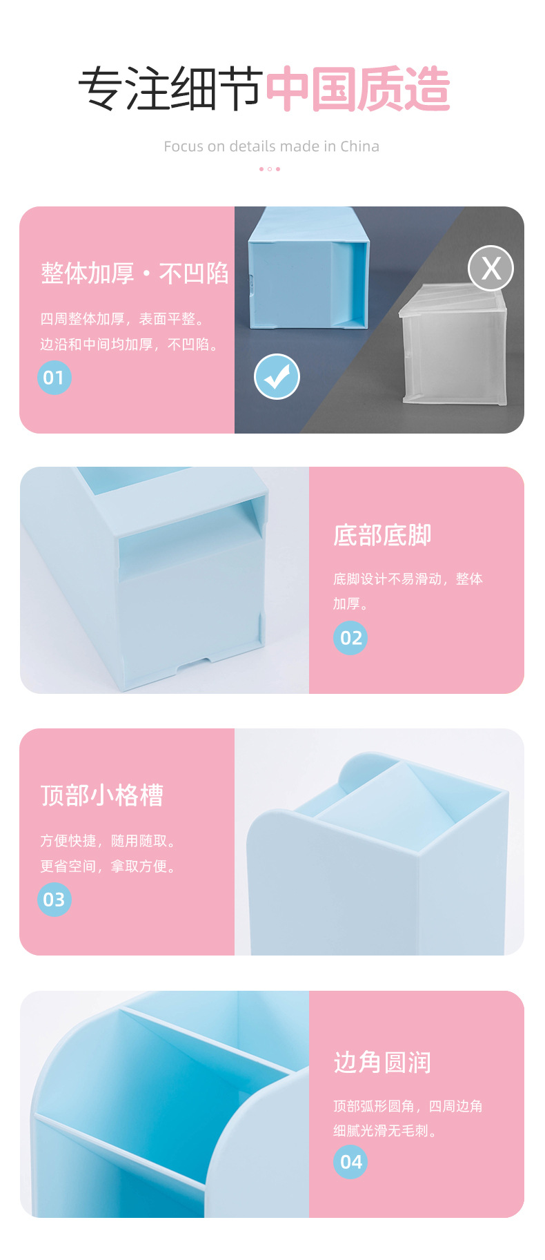斜插式笔筒彩色笔盒_12.jpg