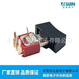 Reset Two-speed Red Curved Foot Small Toggle Switch Rocker Switch