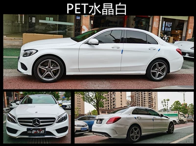Pet Car Crystal Color Changing Auto Color Change Film - pet-crystal-white-whole-roll