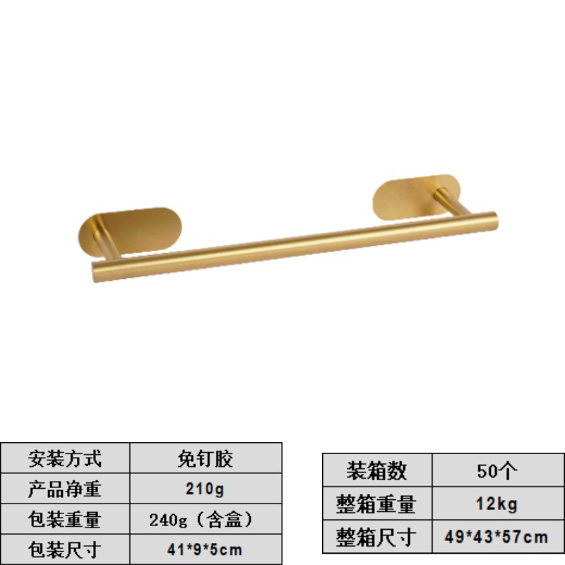 Amazon set percha de acero inoxidable gancho de toallas de baño sin perforación percha de toallas colgantes de anillo de toallas