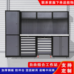 組み合わせ工具キャビネット、ヘビーデューティー工具カート、多機能修理作業台、4S店専用バイク・自動車修理ワークステーション