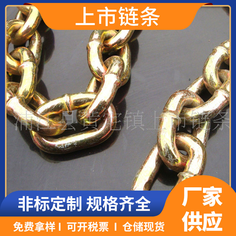 镀鉻链条镀锌铁链 吊灯工业圆环链起重圆环链 供应浸塑套塑链条