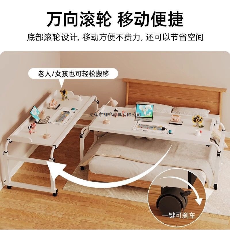Mesa de cama, mesa de computadora doméstica, mesa móvil, mesa de cama, mesa de elevación perezosa, mesa de cama, dormitorio, mesa de lado de la cama