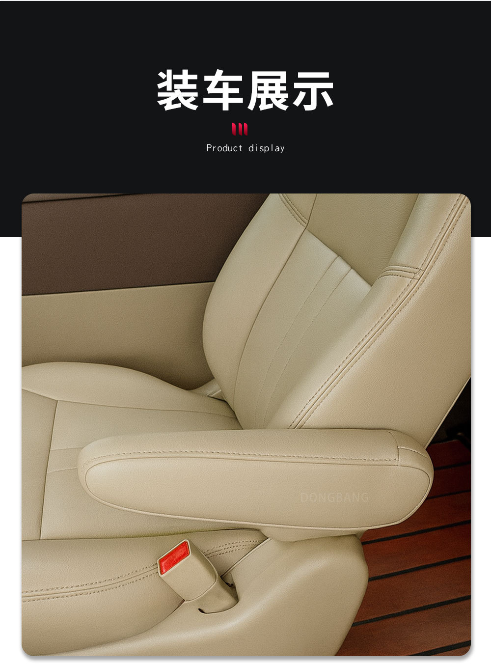 Suitable for 04 Buick GL8 seat side armrest gloves Lu Zun special car set 17 GL8 side armrest foreskin