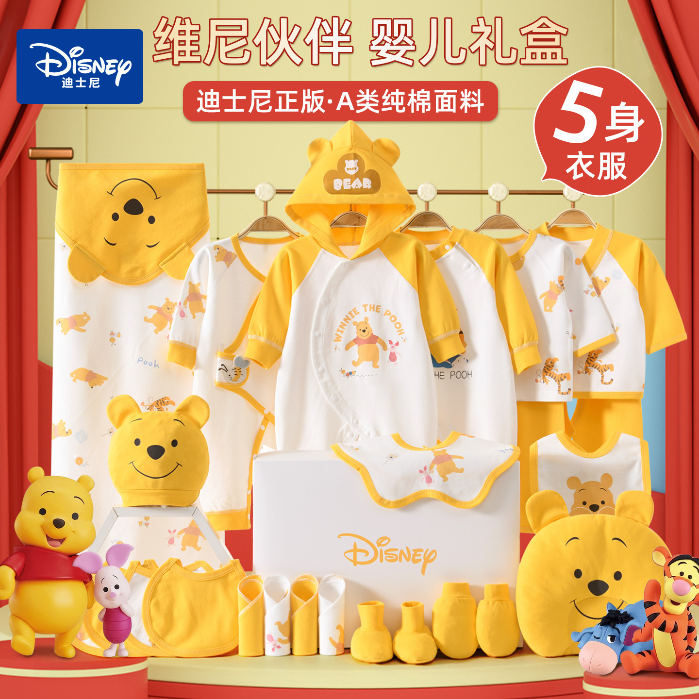 Disney Newborn Baby Clothing Gift Box Autumn/Winter Set Full Moon Gift for Newborns High-End Products