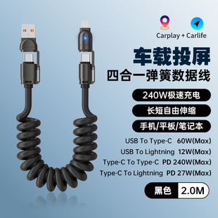 �羳240W��������ĺ�һ܇�d2m���������϶��m���A��carplay�֙C