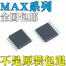 MAX16833EAUEȫ��ԭװMAX16833FAUE MAX1793EUE18 MAX1793EUE25