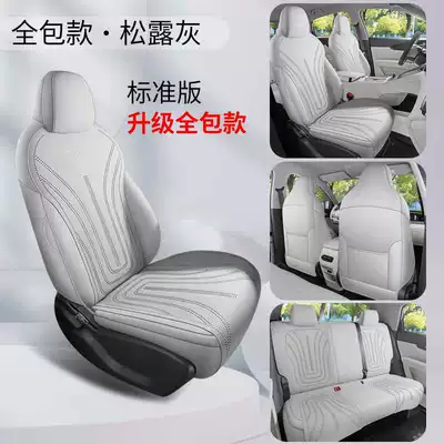 Modelə uyğun (Original) oturacaq örtükləri – Universal Saddle Seat Cover - truffle-gray-standard-edition-360-full-coverage-note-the-model-year