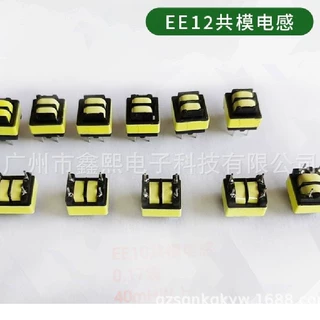 EE10卧式共模滤波电感，EE12共模电感，EE8.3电感