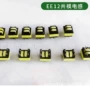 共模卧式滤波ee10电感