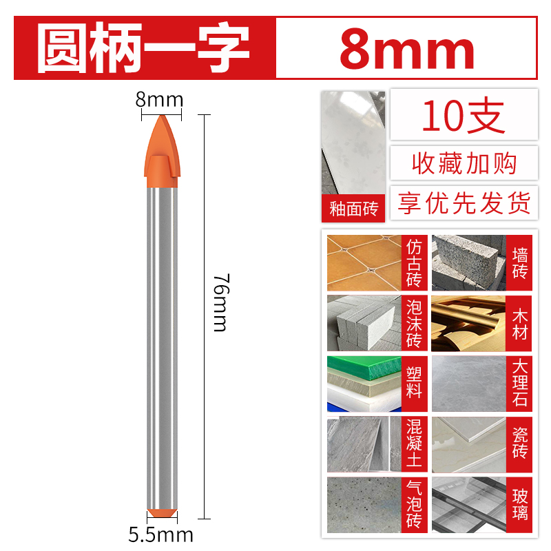 Perforación especial de perforación triangular perforadora para taladro de cerámica de vidrio de hormigón de aleación de 6 mm
