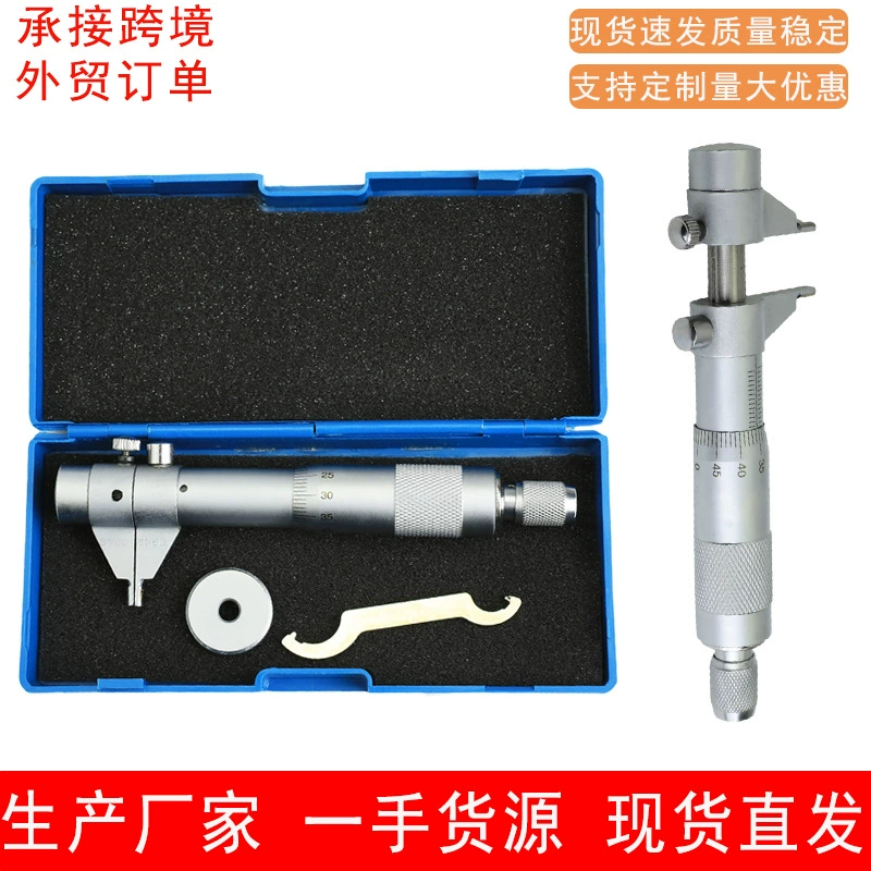 Микрометр с внутренним диаметром из нержавеющей стали 25 мм50 мм, измерительный микрометр во внутреннем отверстии с высокоточным микрометровым микрометром, измерительным прибором