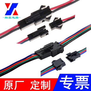 2 4PINо·SM�w�C�^���й�ĸ���ӌ�����Ӿ�RGB�߲ʟ��l���B�Ӿ�