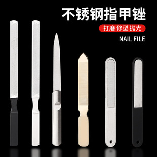 Stainless Steel Nail File File Nail Manicure File Strip Polishing Tool Four-sided File Teeth Nail Manicure Pedocket File