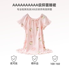 �¿��ſ�˿��ͯ˯ȹ����˯��a���ļ�����Ůͯ����Ů��˯ȹ˯��