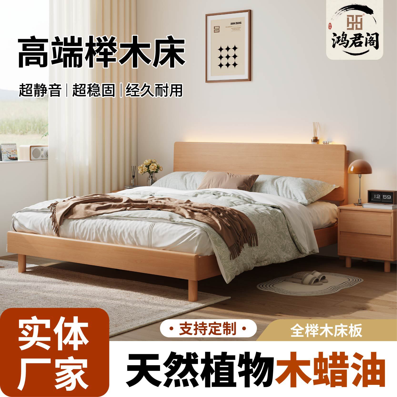 All-Beech Solid Wood Bed, Modern Custom-Made Small Apartment Japanese-Style Bed Headboard, Simple Natural Wood Double Bed, Tatami Beech Wood Bed