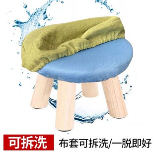 Mushroom stool fabric solid wood cartoon children's low stool adult small bench living room round shoe changing stool mushroom stool minimalist 4