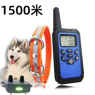 Amazon electronic dog trainer bark stopper voice intercom pet recall artifact barking collar pet dog collar