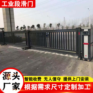 铝合金分段段滑门电动智能遥控工业大门事业单位工厂段滑自动门-阿里巴巴