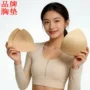 三角瑜伽运动透气插片