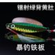 Metal Jigging Spoon Fishing Lures Bass Walleye Perch Fresh Water Fishing Lure