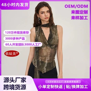欧美跨境爆款辣妹风网纱打底衫女挂脖t恤宽松印染荷叶边无袖上衣