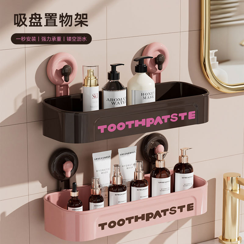 Suction Cup Storage Rack Bathroom Bathroom Sink Toilet Punch-Free Wall-Mounted Toilet Storage Rack