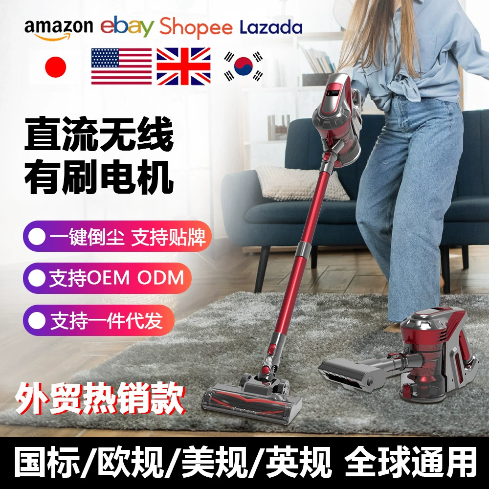 Беспроводной ручной пылесос для дома, 180 Вт, высокомощный портативный прибор для удаления клещей, многофункциональное устройство для удаления клещей на экспорт