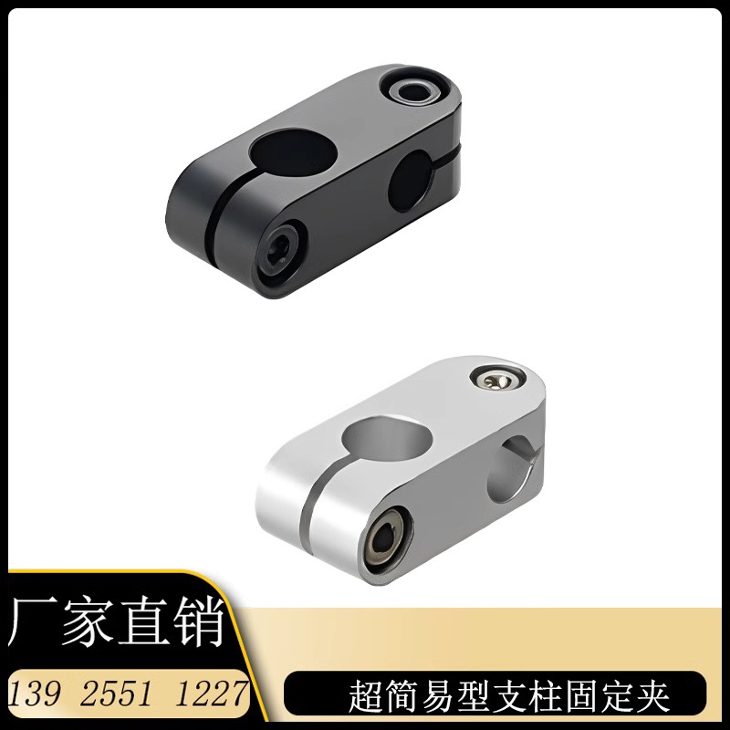 ALKWC简易型铝支柱固定夹十字光轴RDA01 ALKCC12 15 16