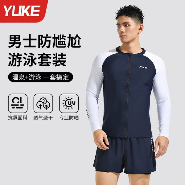 Men's Swimsuit Long-Sleeved Sun Protection Quick-Drying Swimsuit Surfing Suit Breathable Split Large Size Swimming Trunks Suit Wetsuit Swimming