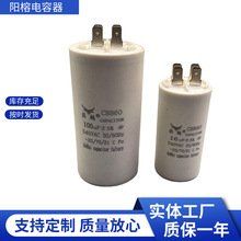 CBB60�β�Ƭ늙C����4uf-100uf450v���������ϴ�� �Cˮ�ÙC���