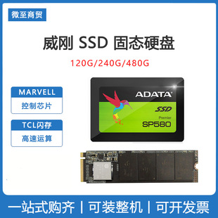 �m��s20�����̑Bm2120G240GSP580SSD̨ʽ�Pӛ��Ӳ�Pnvmęʽ�C