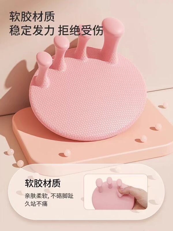 足の弓の訓練器は足の指を矯正して足の裏を練習して平足の弓を鍛えて足の指の外で足の神器をひっくり返します。|undefined
