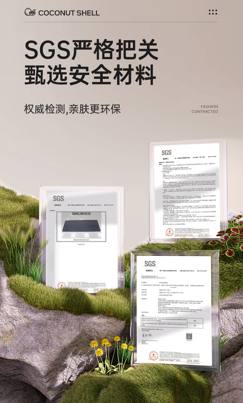 ST084-椰壳PU橡胶瑜伽垫_10