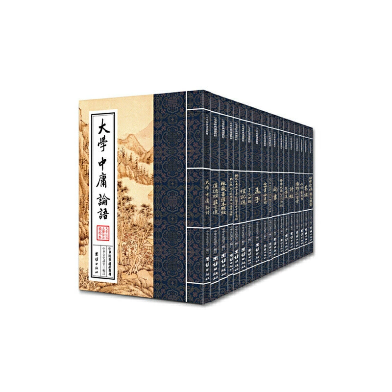 Восемнадцать томов китайских классических учебников по чтению (традиционный вертикальный ряд)