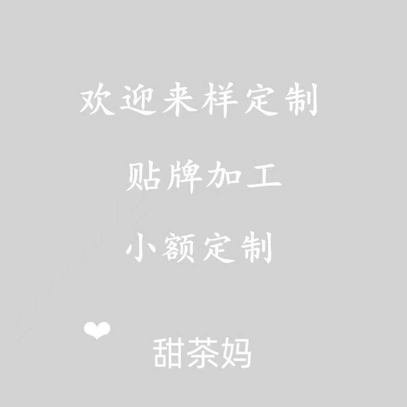 邮费差价 专用链接